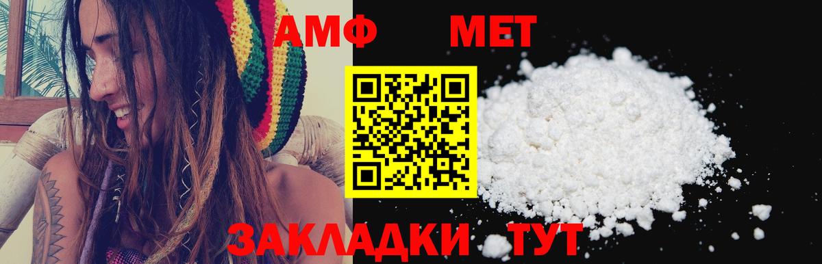 АМФ Premium Заводоуковск
