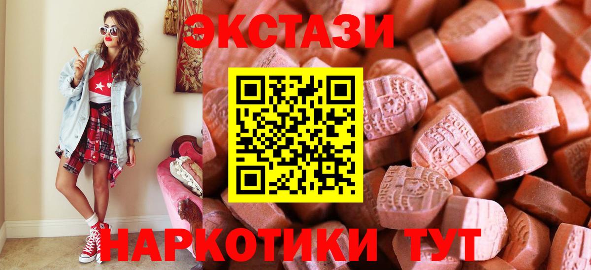 ЭКСТАЗИ бентли  Вход с VPN  Экстази  что такое   Заводоуковск 