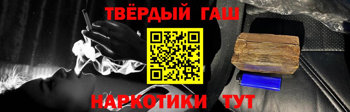 ГАШ индика сатива Заводоуковск