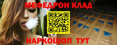скорость Славгород