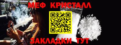 а пвп мука Старая Купавна