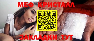 ALPHA PVP Ставрополь