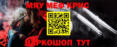 ALPHA PVP Ставрополь