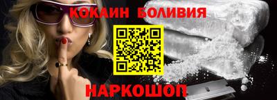 ALPHA PVP Ставрополь