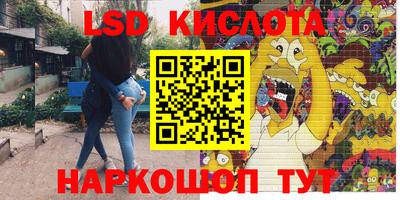 ALPHA PVP Ставрополь