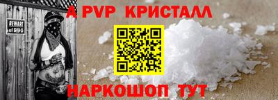 альфа пвп VHQ Среднеуральск