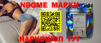 ALPHA PVP Ставрополь