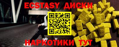 ALPHA PVP Ставрополь