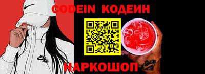 дмт Сланцы