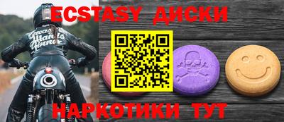 альфа пвп VHQ Среднеуральск