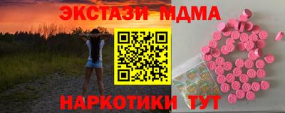 альфа пвп VHQ Среднеуральск