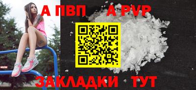 альфа пвп VHQ Среднеуральск