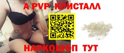 дмт Сланцы