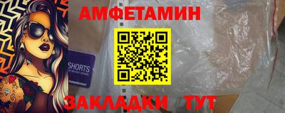 ГАЛЛЮЦИНОГЕННЫЕ ГРИБЫ Славянск-на-Кубани
