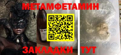 ALPHA PVP Ставрополь