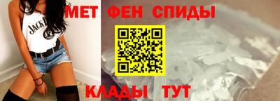 ALPHA PVP Ставрополь