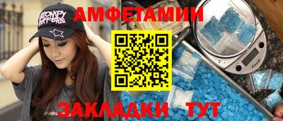 ALPHA PVP Ставрополь