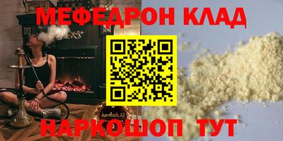 дмт Сланцы