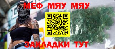 дмт Сланцы