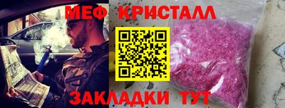 а пвп мука Старая Купавна