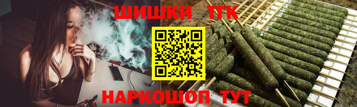 Бошки марихуана SATIVA & INDICA  Вход с VPN  Заводоуковск  Бошки марихуана план  Каннабис ГИДРОПОН  Канабис марихуана 